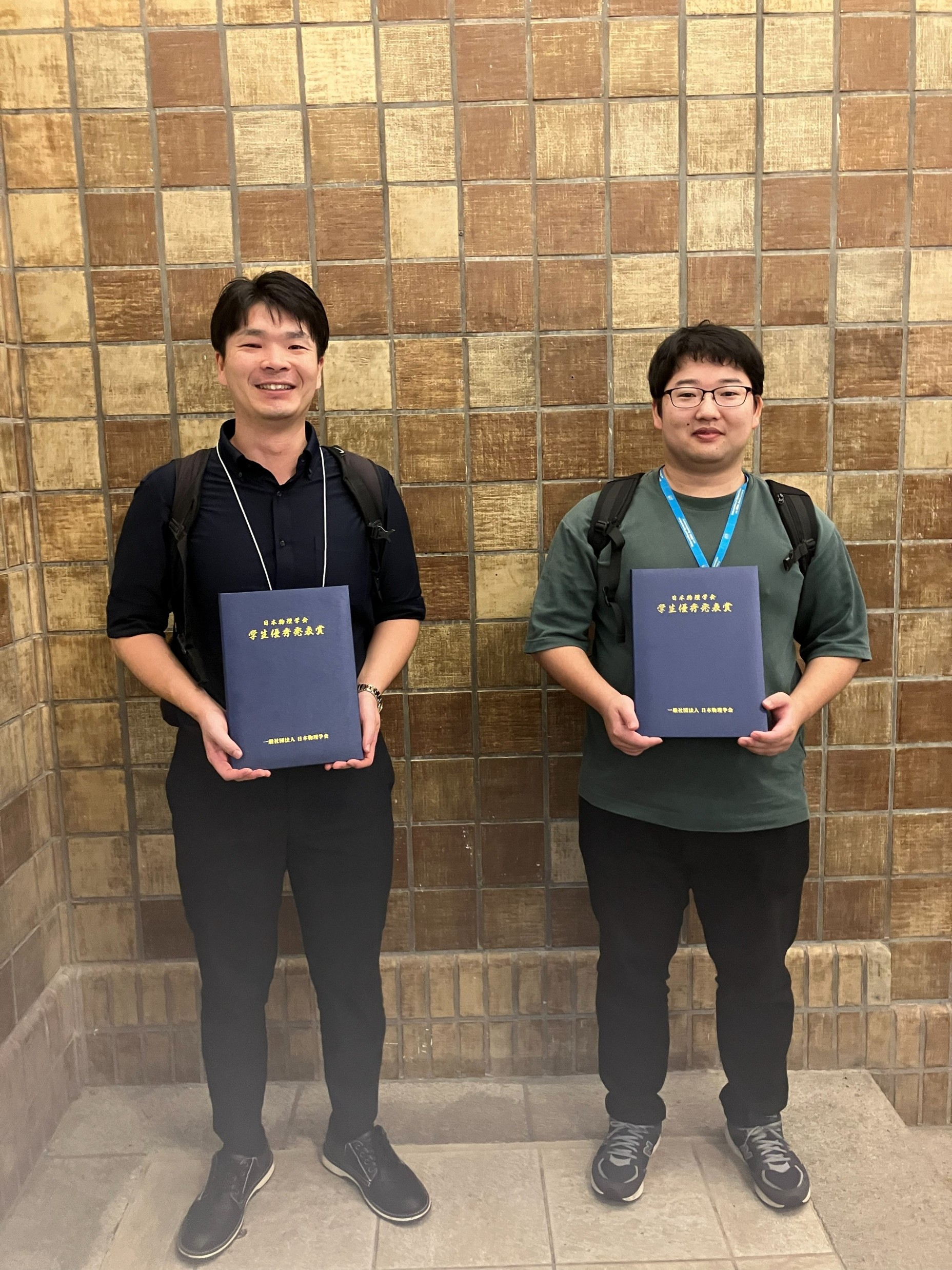 Watanabe_certificate